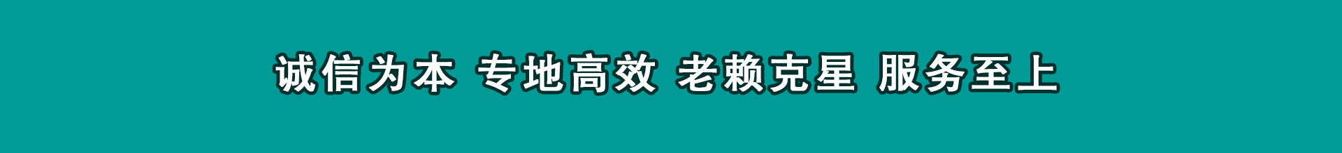 湖州追数公司